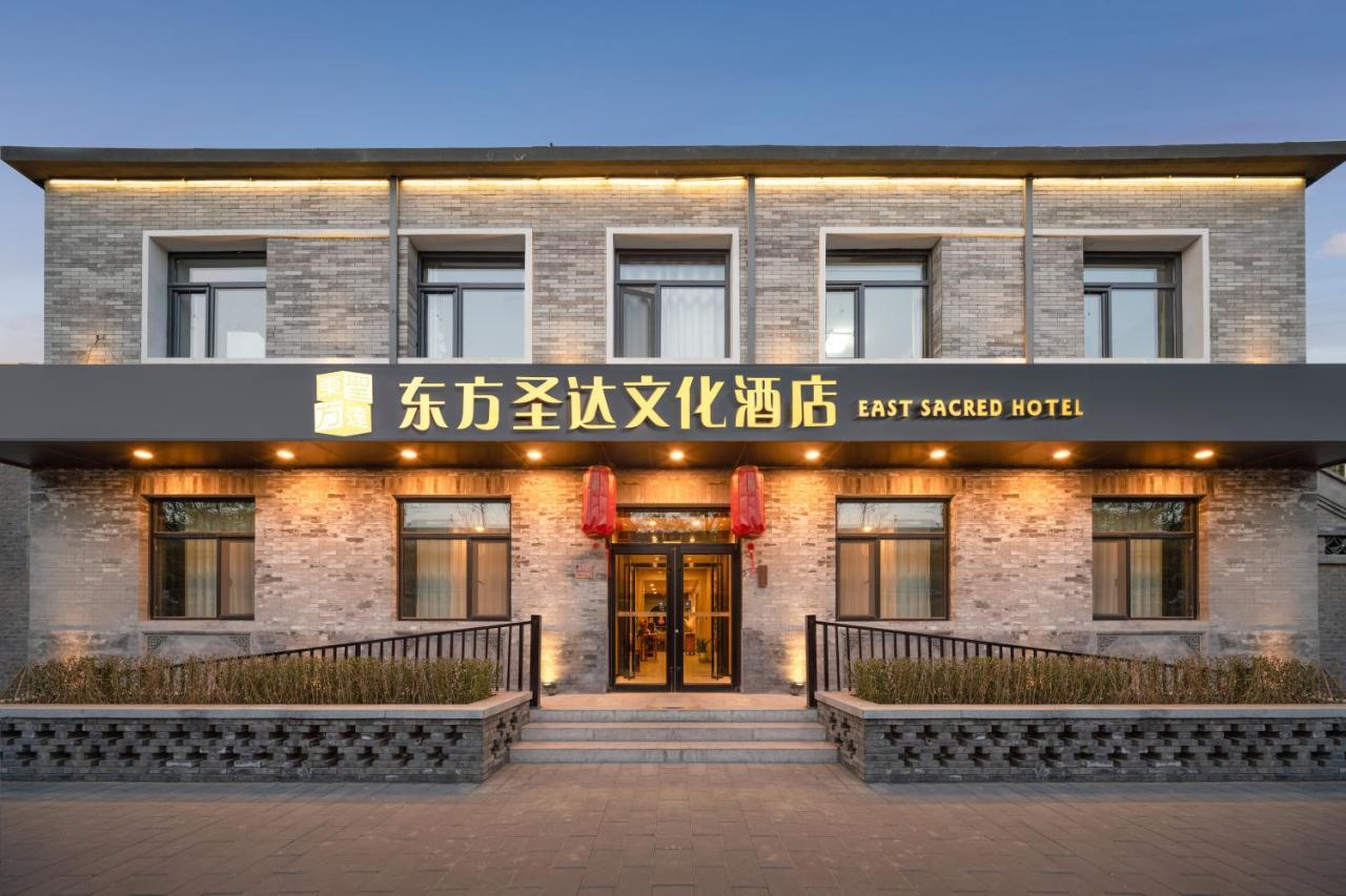 East Sacred Hotel ᴸᴱo---Foreign Accept---Tourism Service English-Speaking 丨 Near Tiananmen Forbidden City丨very Close To Metro Zhangzizhong And Beixinqiao 丨european Foot Ball English丨free Advance Tickets And Laundry Drying Service Coffee Snacks Peking Exterior foto