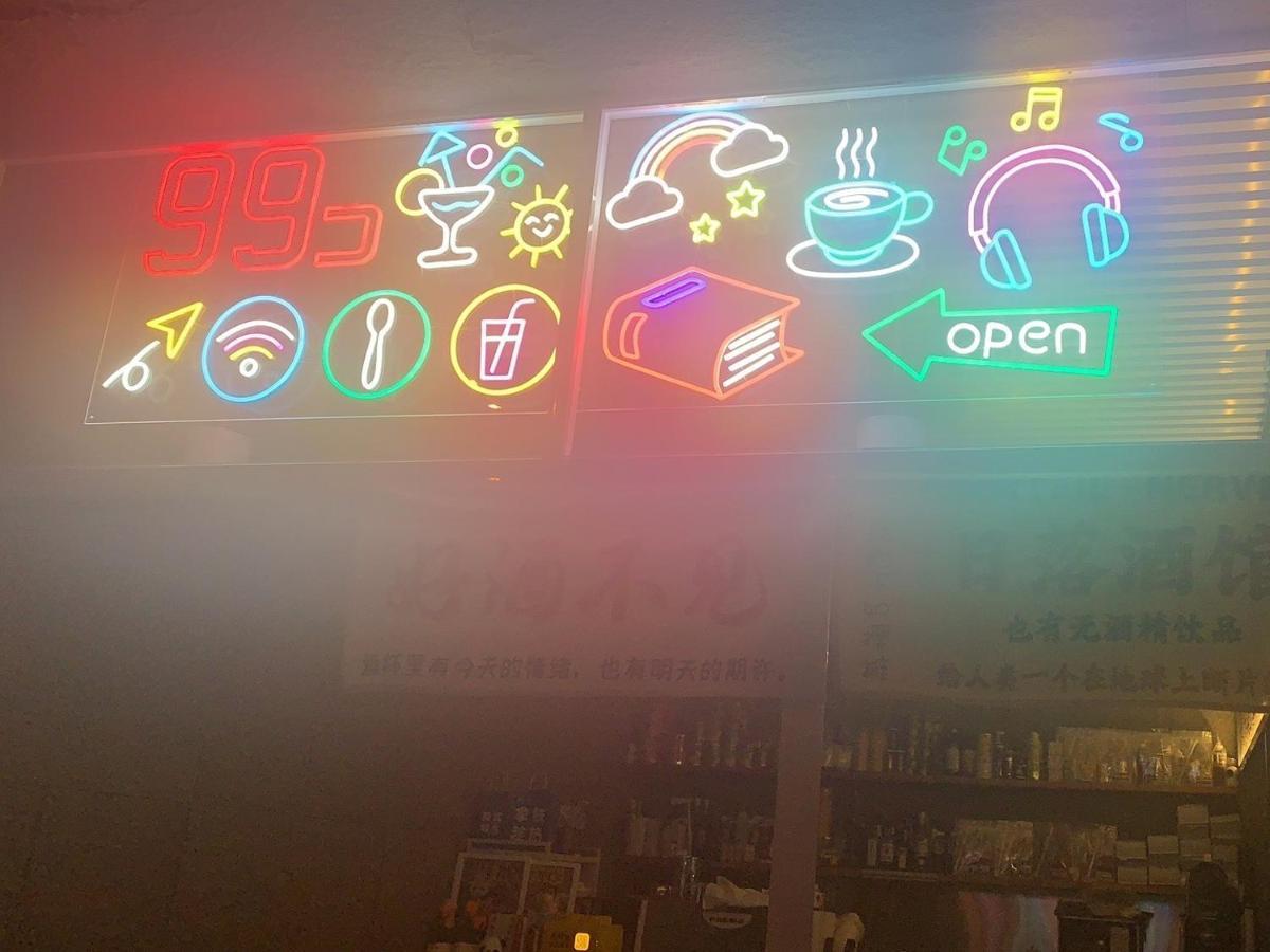 East Sacred Hotel ᴸᴱo---Foreign Accept---Tourism Service English-Speaking 丨 Near Tiananmen Forbidden City丨very Close To Metro Zhangzizhong And Beixinqiao 丨european Foot Ball English丨free Advance Tickets And Laundry Drying Service Coffee Snacks Peking Exterior foto