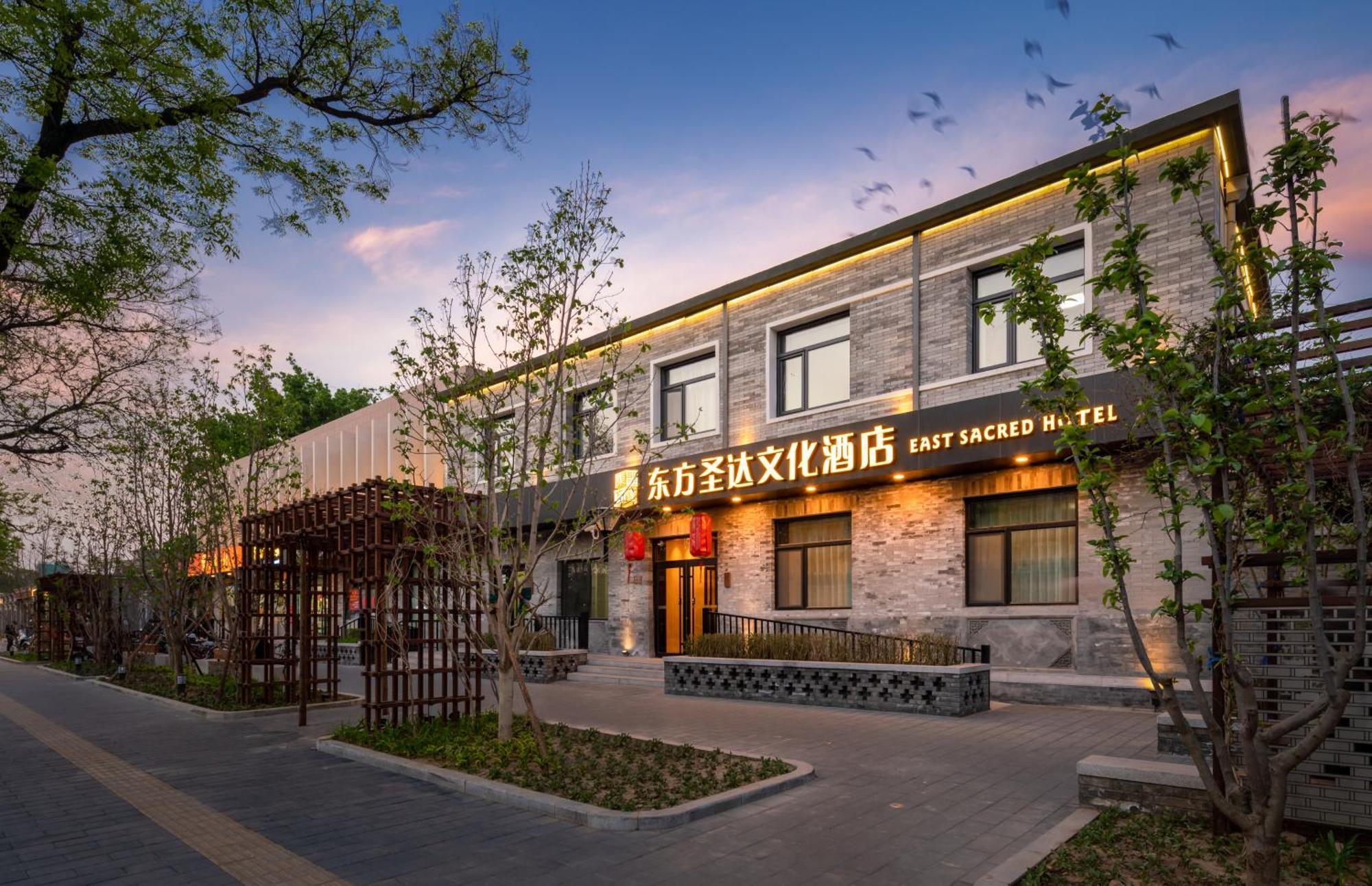East Sacred Hotel ᴸᴱo---Foreign Accept---Tourism Service English-Speaking 丨 Near Tiananmen Forbidden City丨very Close To Metro Zhangzizhong And Beixinqiao 丨european Foot Ball English丨free Advance Tickets And Laundry Drying Service Coffee Snacks Peking Exterior foto