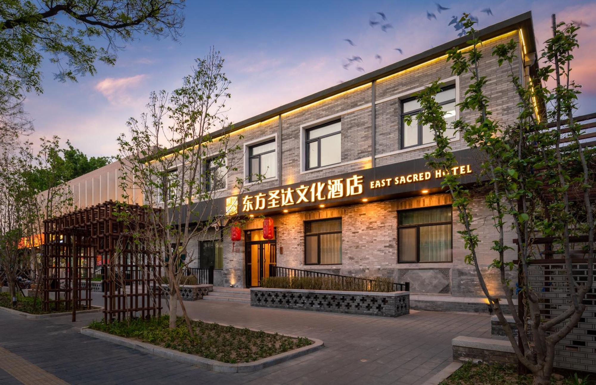 East Sacred Hotel ᴸᴱo---Foreign Accept---Tourism Service English-Speaking 丨 Near Tiananmen Forbidden City丨very Close To Metro Zhangzizhong And Beixinqiao 丨european Foot Ball English丨free Advance Tickets And Laundry Drying Service Coffee Snacks Peking Exterior foto