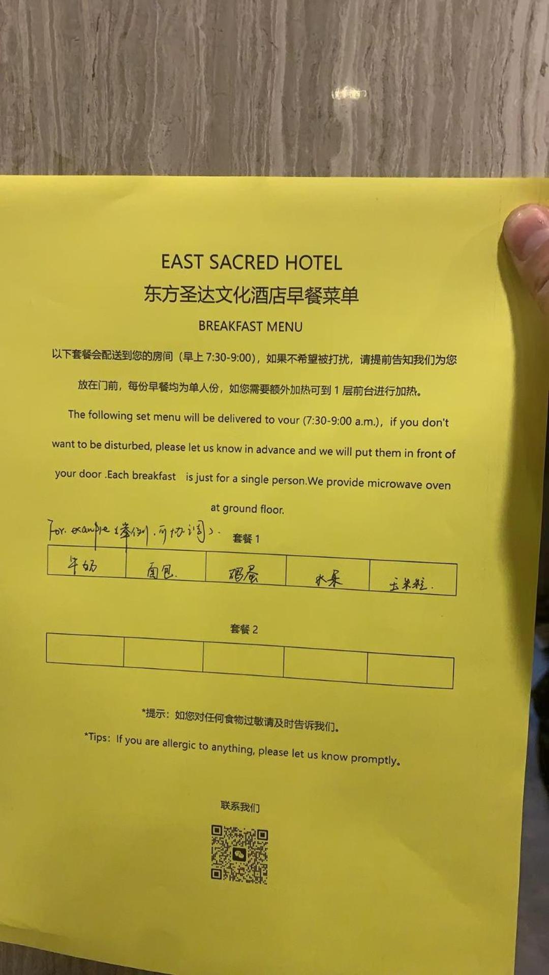 East Sacred Hotel ᴸᴱo---Foreign Accept---Tourism Service English-Speaking 丨 Near Tiananmen Forbidden City丨very Close To Metro Zhangzizhong And Beixinqiao 丨european Foot Ball English丨free Advance Tickets And Laundry Drying Service Coffee Snacks Peking Exterior foto