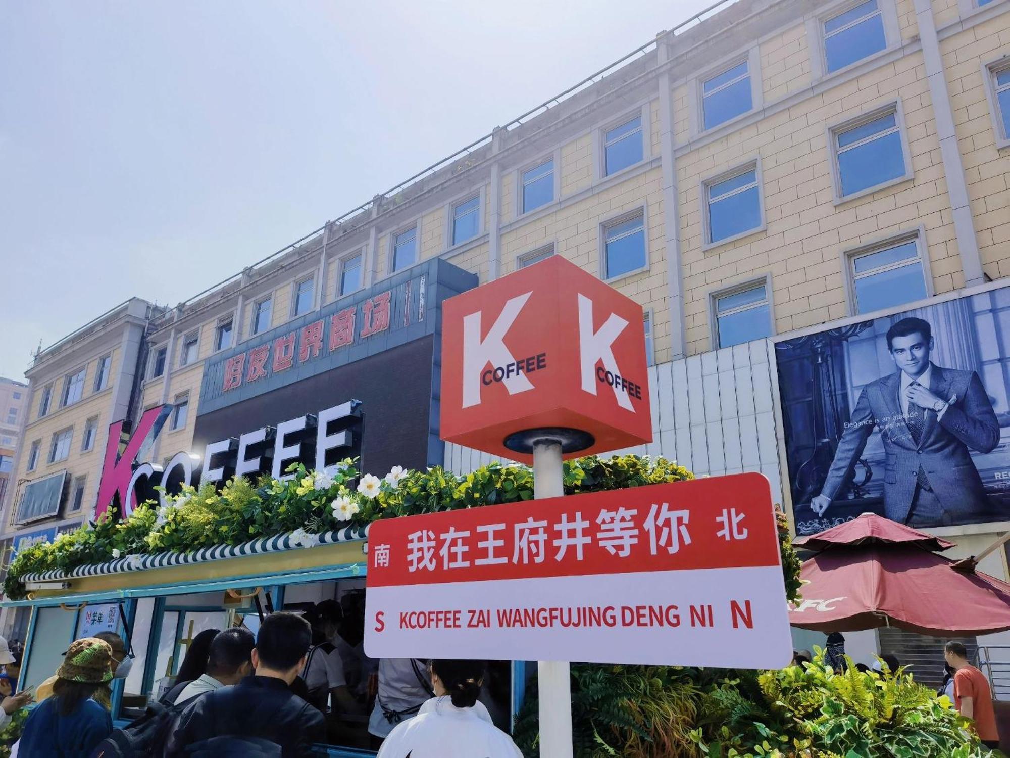 East Sacred Hotel ᴸᴱo---Foreign Accept---Tourism Service English-Speaking 丨 Near Tiananmen Forbidden City丨very Close To Metro Zhangzizhong And Beixinqiao 丨european Foot Ball English丨free Advance Tickets And Laundry Drying Service Coffee Snacks Peking Exterior foto