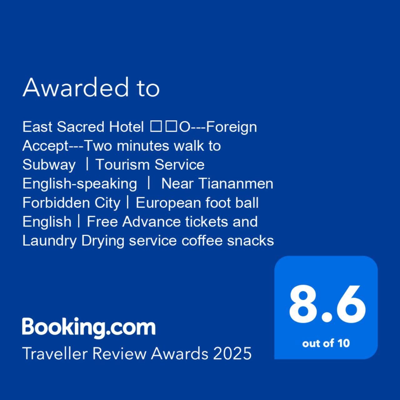 East Sacred Hotel ᴸᴱo---Foreign Accept---Tourism Service English-Speaking 丨 Near Tiananmen Forbidden City丨very Close To Metro Zhangzizhong And Beixinqiao 丨european Foot Ball English丨free Advance Tickets And Laundry Drying Service Coffee Snacks Peking Exterior foto